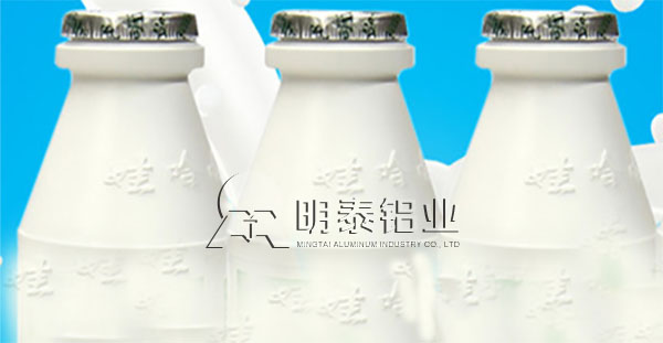 8011丝瓜视频下载免费用于奶制品包装