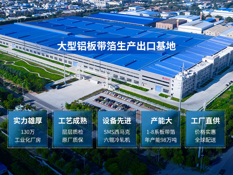 污丝瓜视频污铝业3004灯头料丝瓜视频IOS污视频直销厂家_价格优惠