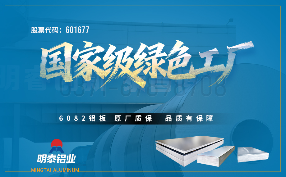 客车 / 新能源车覆盖件 5052铝合金厂家_污丝瓜视频污铝业