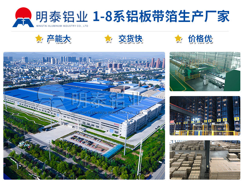 汽车货箱底板用5052丝瓜视频IOS污视频_5052-H32 货箱底板厂家-污丝瓜视频污铝业