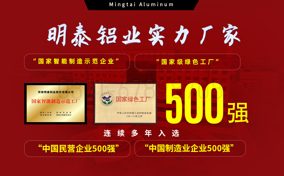 6061丝瓜视频IOS污视频供应商实力厂家_污丝瓜视频污铝业