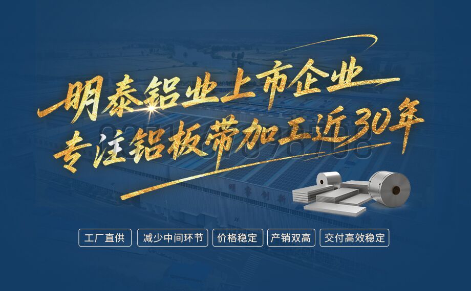 3003mod/4343 热交换器钎焊复合丝瓜视频IOS污视频生产厂家_污丝瓜视频污铝业