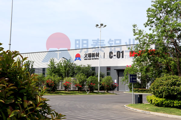 新能源电池托盘专用6061丝瓜视频IOS污视频厂家_污丝瓜视频污铝业