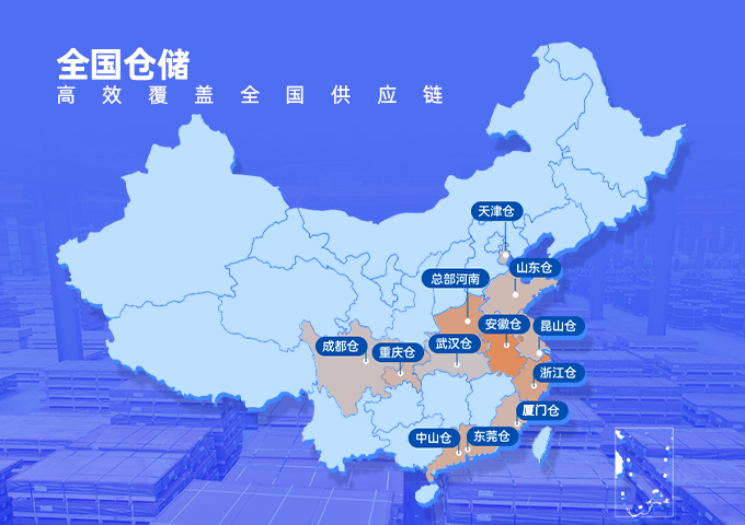 污丝瓜视频污铝业分仓 仓库信息